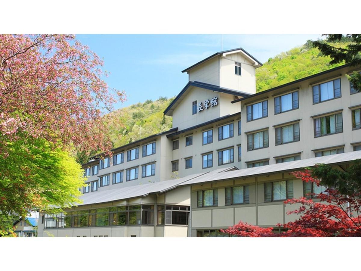 Oshuku Onsen Choeikan - Vacation Stay 55599V Shizukuishi Εξωτερικό φωτογραφία