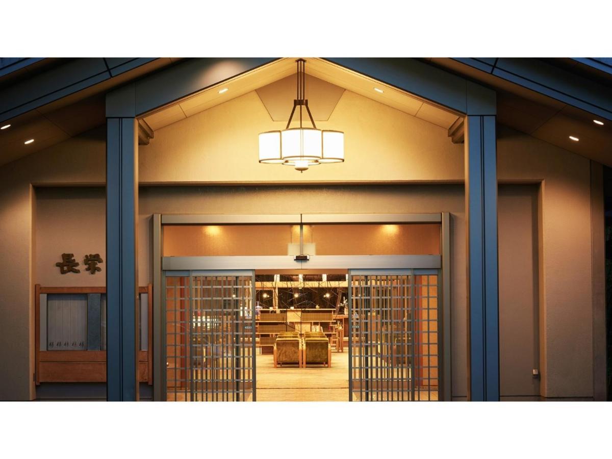 Oshuku Onsen Choeikan - Vacation Stay 55599V Shizukuishi Εξωτερικό φωτογραφία